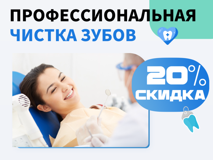 С 1 сентября в Медицинском центре «Созвездие здоровья» ведет прием врач педиатр